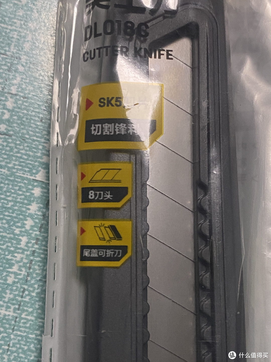 家居好工具，得力SK5刀片大号工具刀DL018C