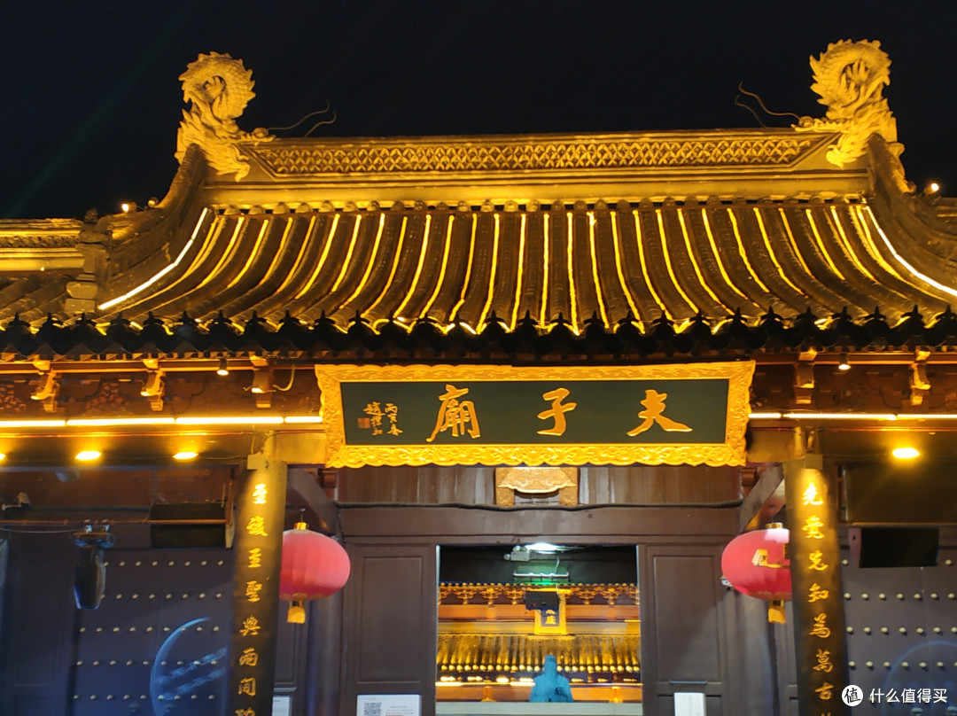 出差南京 note3