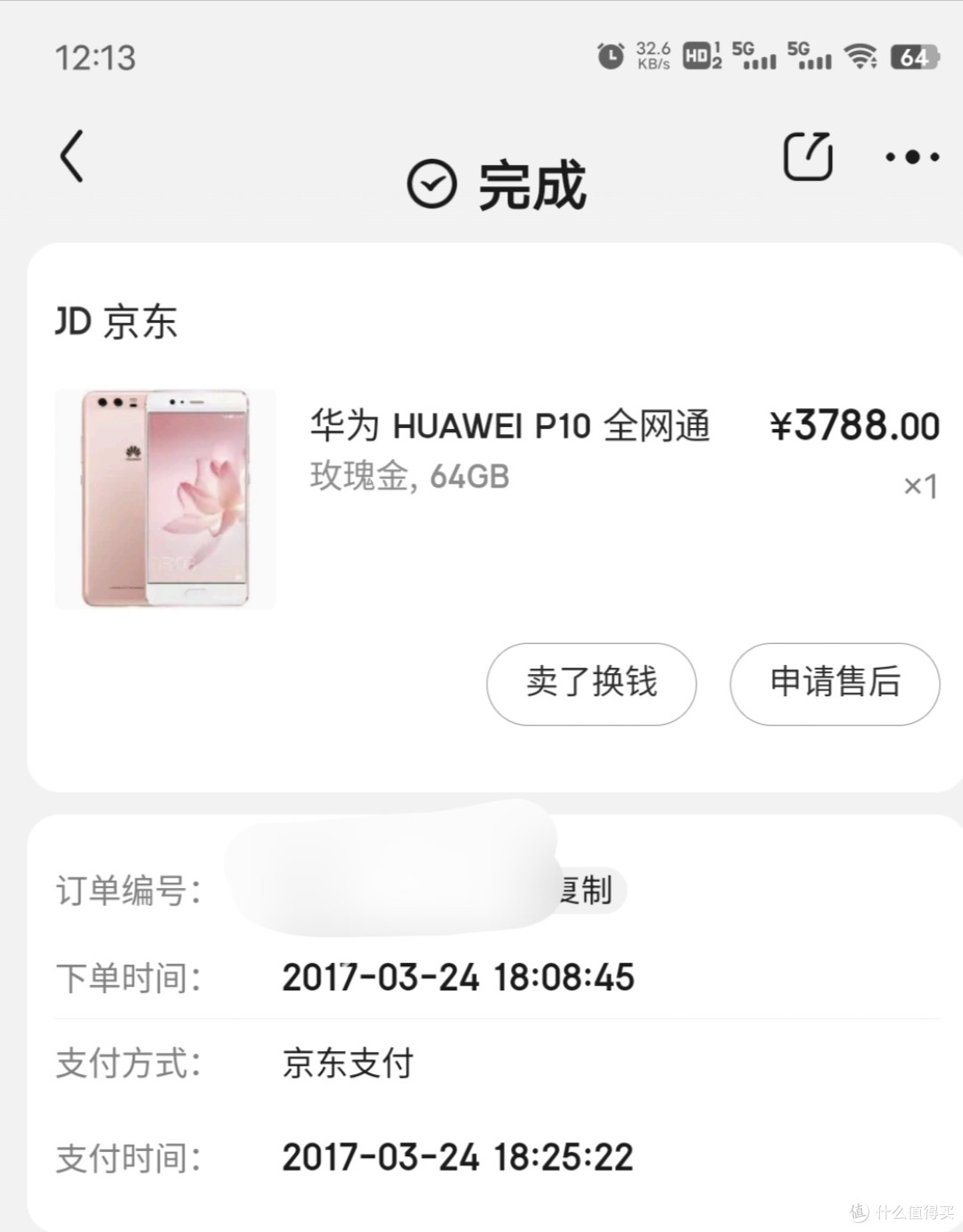 当10年米boy,拿起了iqoo10