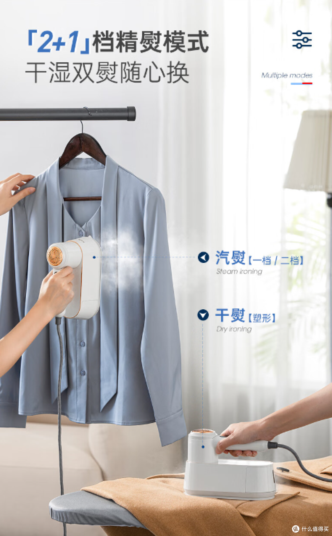 挂烫机好用吗?小白究竟如何选购挂烫机?2023年挂烫机选购攻略