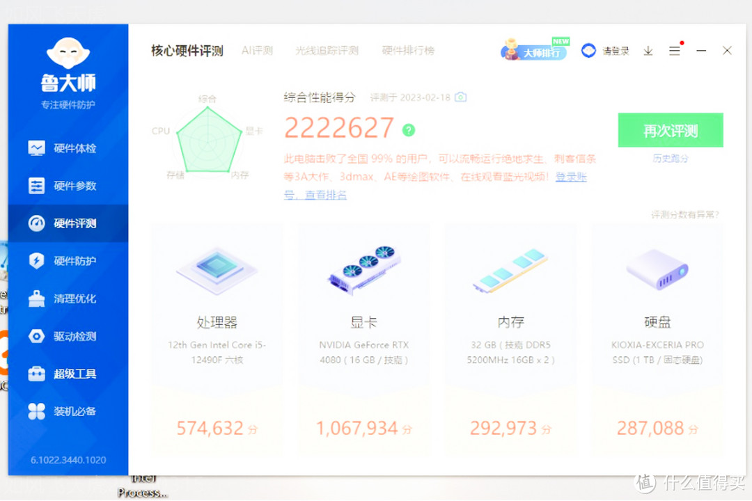 反向操作，电脑攒机我用低U高显，效果如何呢？用技嘉760主板实测