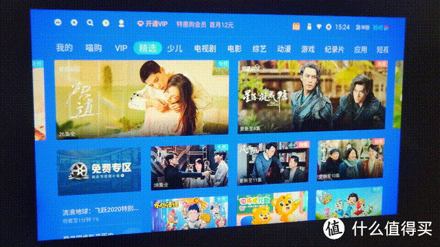 为什么电视机不如投影仪受欢迎?体验刻刻A7后,我想说这六个方面