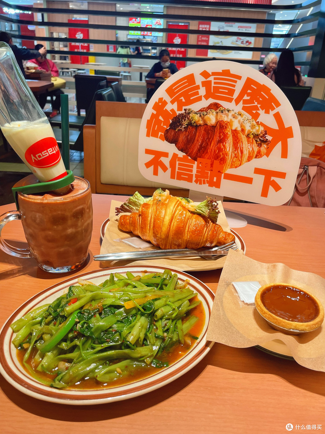 满满颗颗红豆奶冰,童年的味道终于找到