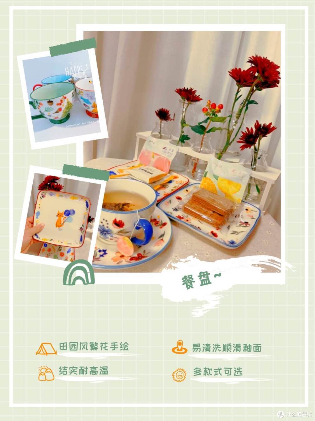 道具组上线！你的野餐·拍照攻略→