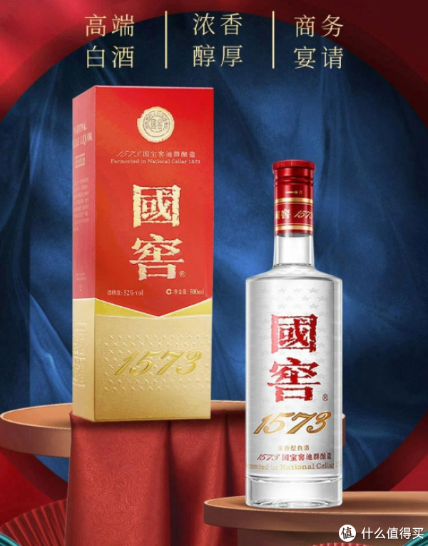中国十大高端白酒,喝过3种以上都是高手!!!_白酒_什么值得买 中国十大高端白酒,喝过3种以上都是高手!!!_白酒_什么值得买