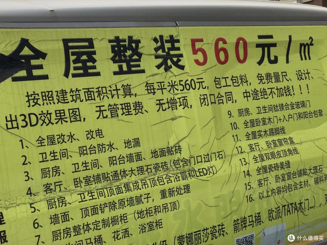 全屋整装为什么“跌落神坛”了？不解决这些问题，终会被淘汰