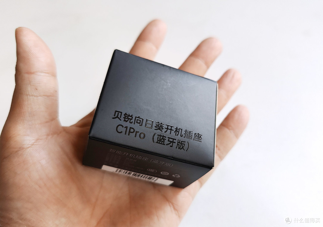远程开关电脑,超实用的向日葵开机插座测评
