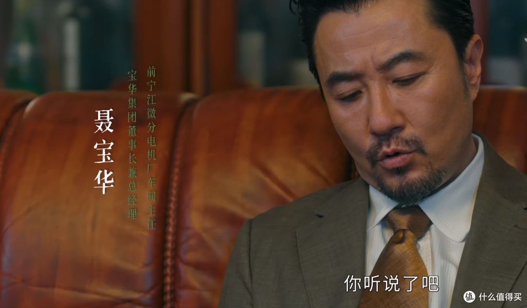又来一部狂飙!张译新作《他是谁》开播,悬疑剧收视率第一好看吗?