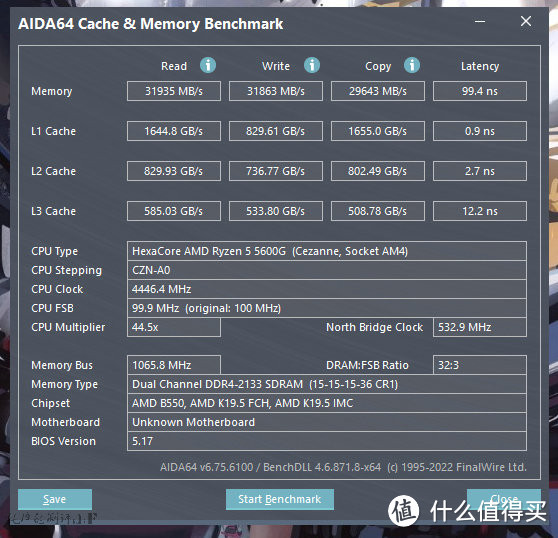 没有一键XMP，爆款昂达B550-VH 内存BIOS超频详解