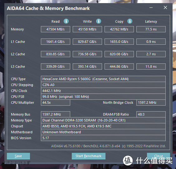 没有一键XMP，爆款昂达B550-VH 内存BIOS超频详解