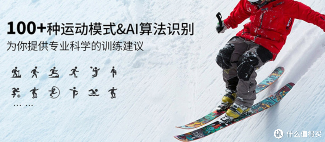 2023年智能手表怎么选？运动智能手表推荐/500-2000元全价位智能手表推荐/学生智能手表推荐