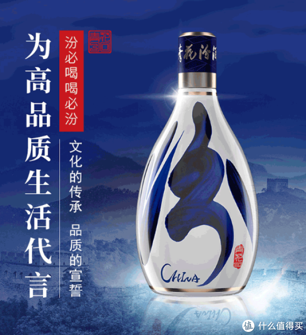 中国十大高端白酒，喝过3种以上都是高手！！！_白酒_什么值得买