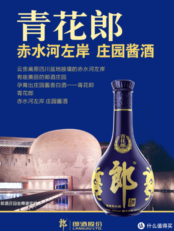 中国十大高端白酒，喝过3种以上都是高手！！！_白酒_什么值得买