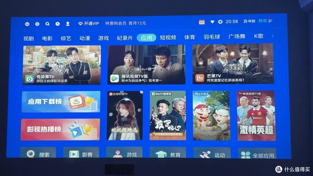 没短板？ 1000ansi流明+自动对焦、梯形矫正，封闭光机更可靠