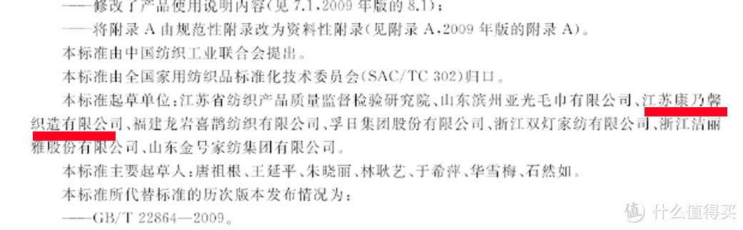 掉毛！发硬！异味！浴巾浴袍到底怎么选？肺腑之言~