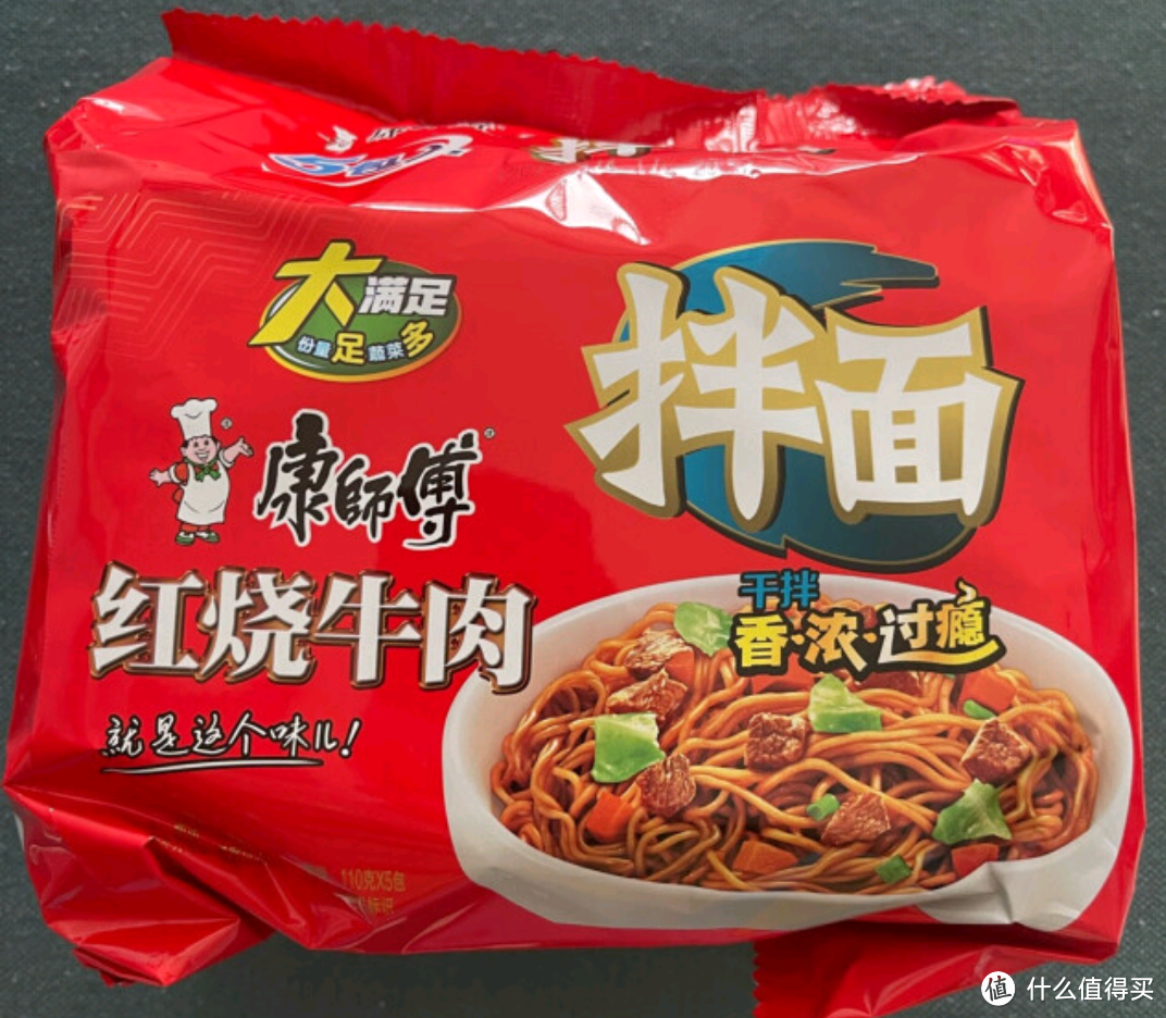 一碗拌面，一生有缘 篇一