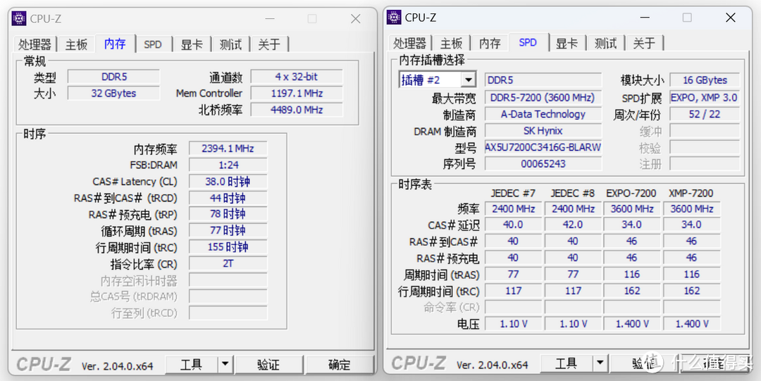 白色全家桶如何选内存？快看看7200频率加持的威刚龙耀LANCER DDR5