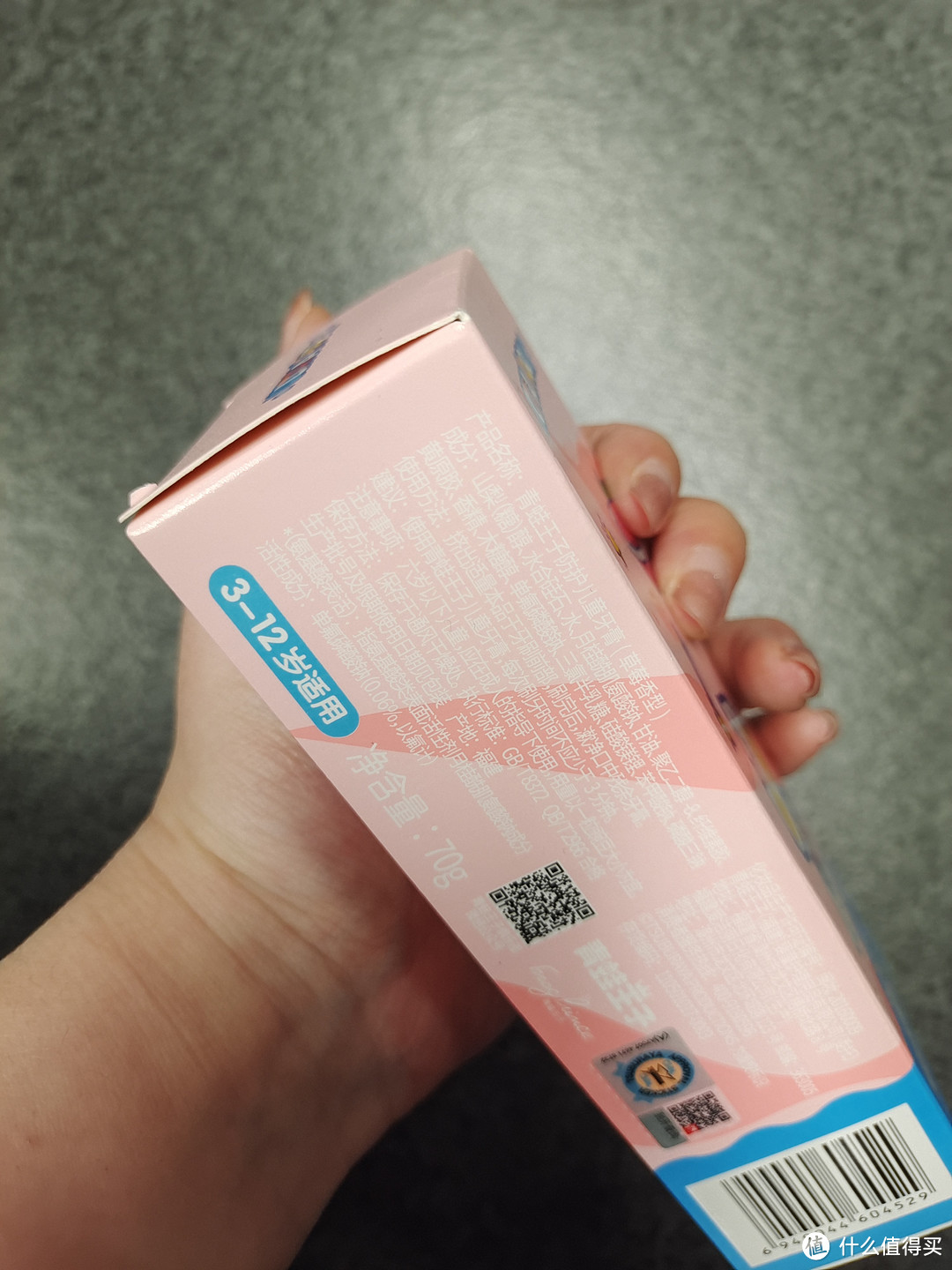 3到12岁的儿童就用这个奥特曼系列的防护牙膏吧!