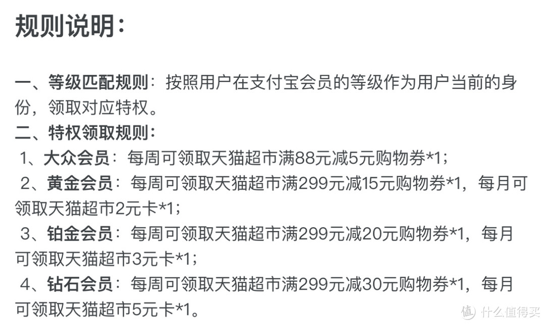 【3月高能福利】7项京东、天猫超市购物卡免费攻略，百元轻松领，亲测均可行