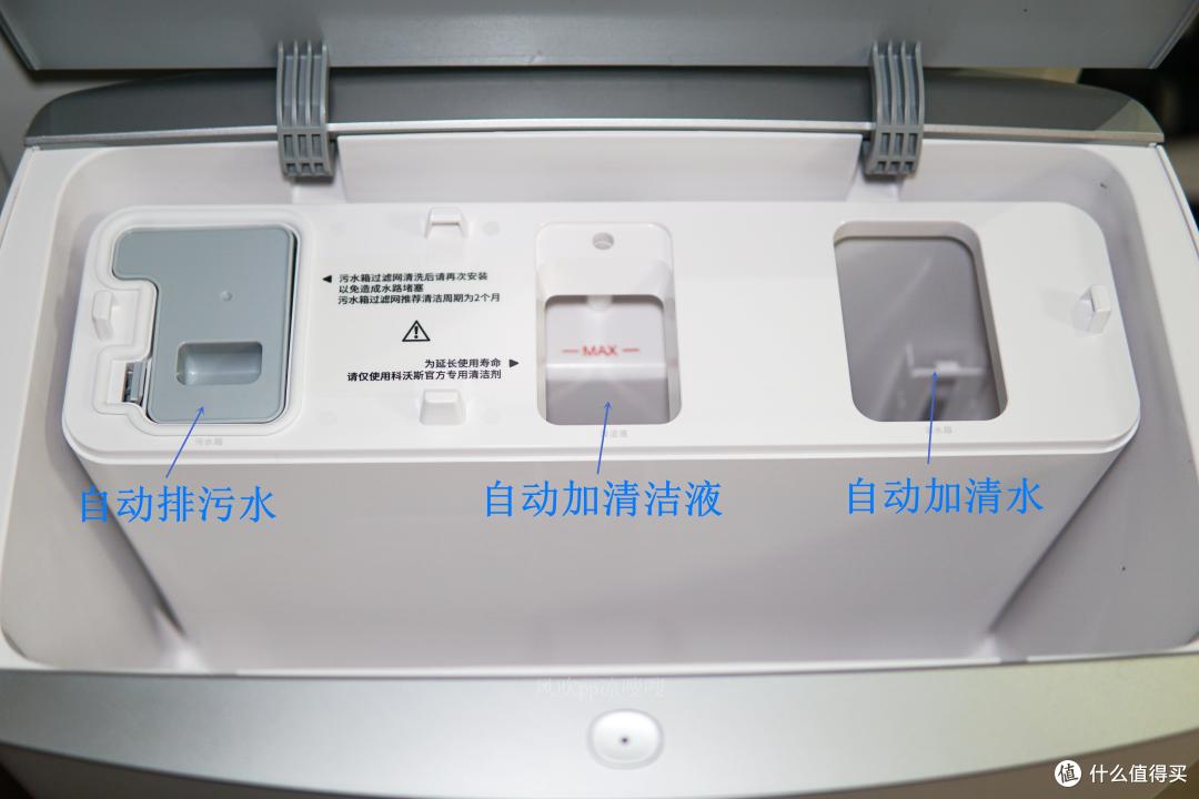热水洗更干净，动动嘴让科沃斯T20 MAX给你一个干净的家