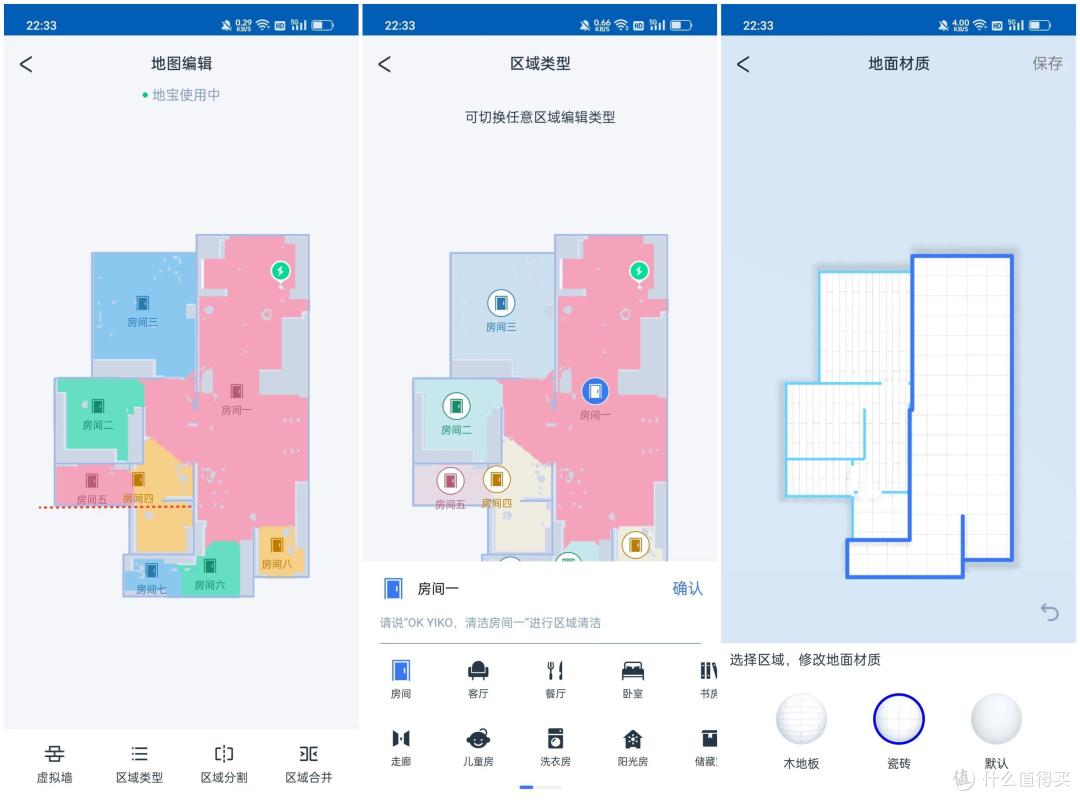 热水洗更干净，动动嘴让科沃斯T20 MAX给你一个干净的家