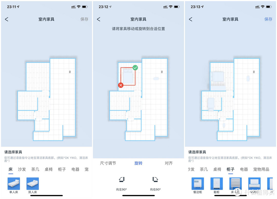 热水洗更干净，动动嘴让科沃斯T20 MAX给你一个干净的家