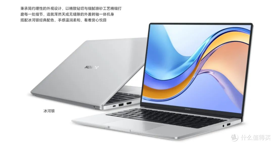 升级i5-12450H 首发3699元！荣耀MagicBook X 2023是否值得选？