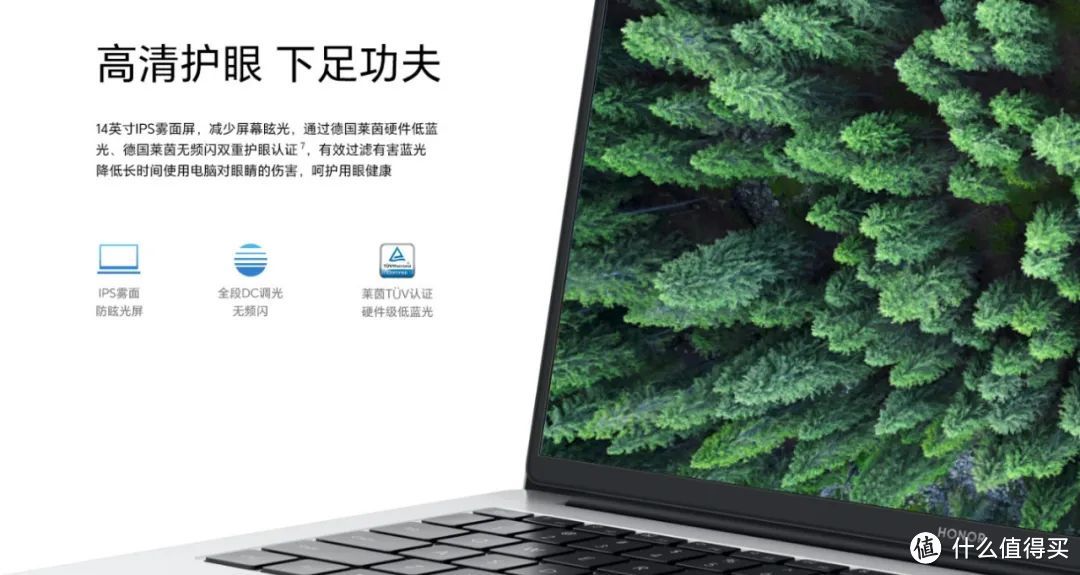 升级i5-12450H 首发3699元！荣耀MagicBook X 2023是否值得选？