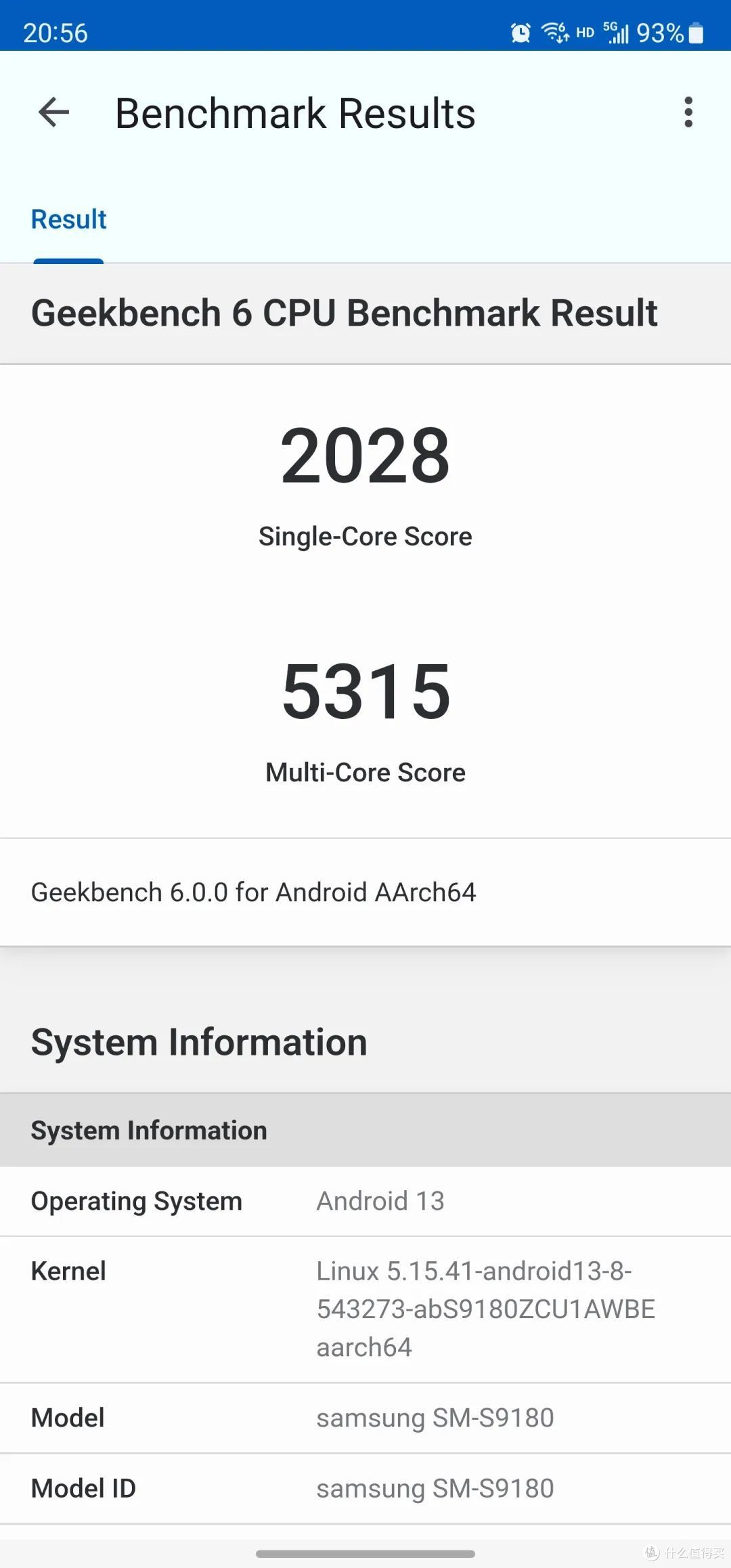 三星Galaxy S23 Ultra「先行者」30天主观体验
