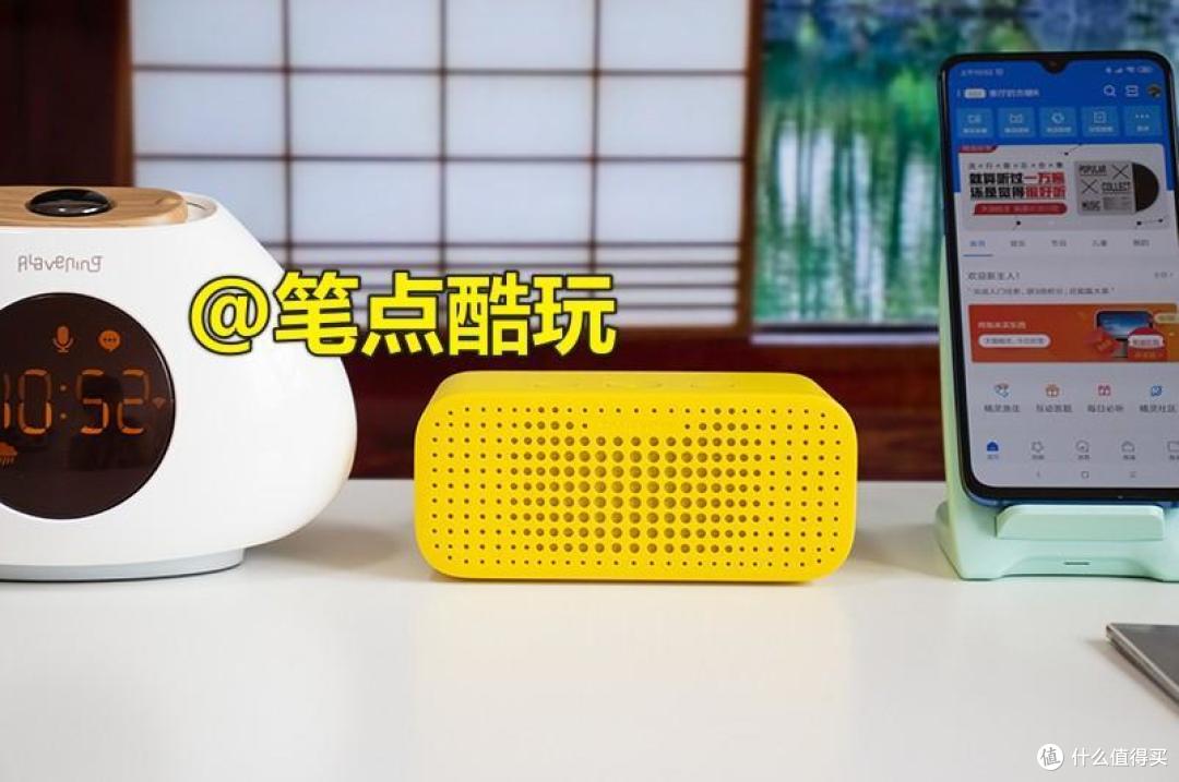 哪款智能音箱更适合“职住一体”的家庭使用？说说我的个人体会
