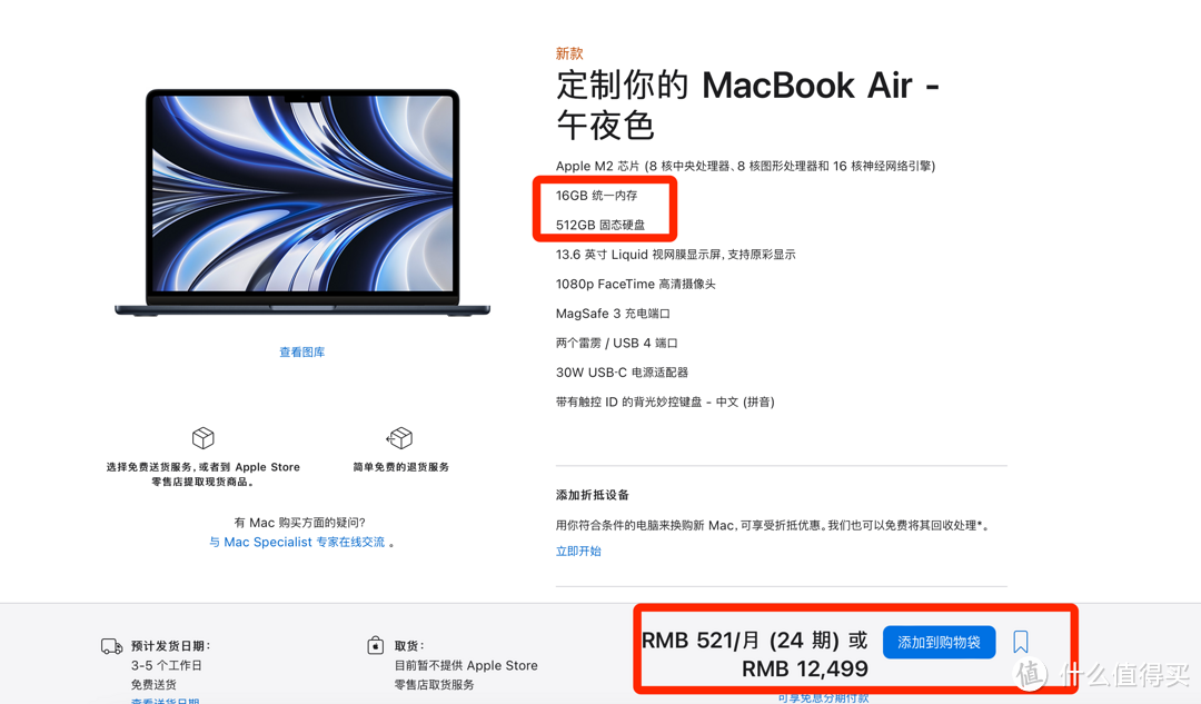 1万块的清仓丐中丐MacBook Pro 14有多香？不是评测 附配件推荐