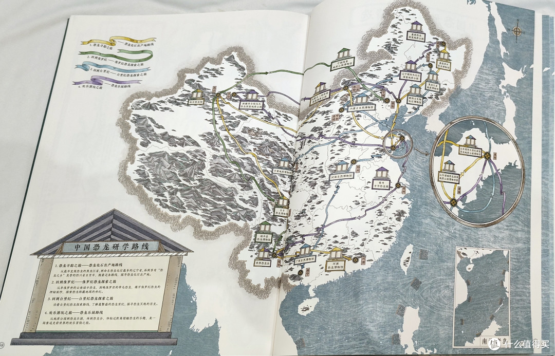 孩子们研学地图
