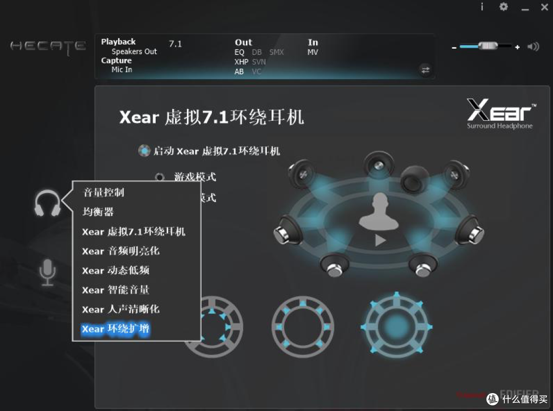 电竞耳机选购攻略:酷炫设计感很重要吗?空间感知度到底是个啥?