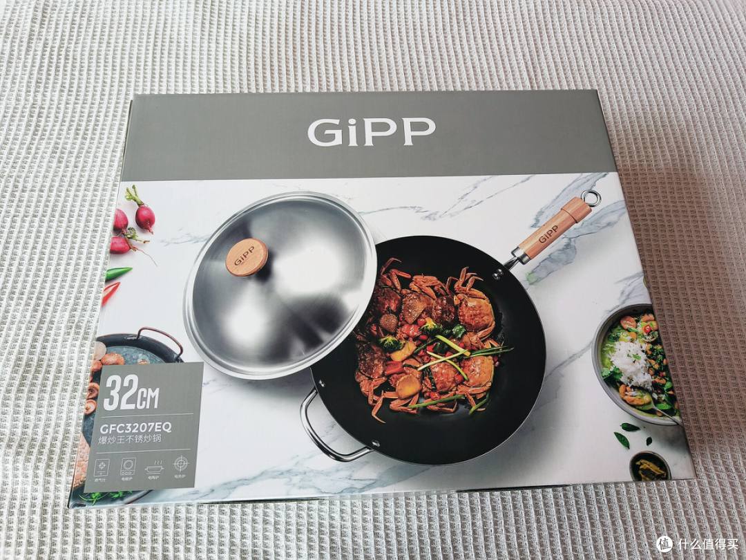 一餐煎炸炒一口锅解决:GiPP居派爆炒王不锈不粘铁锅体验!