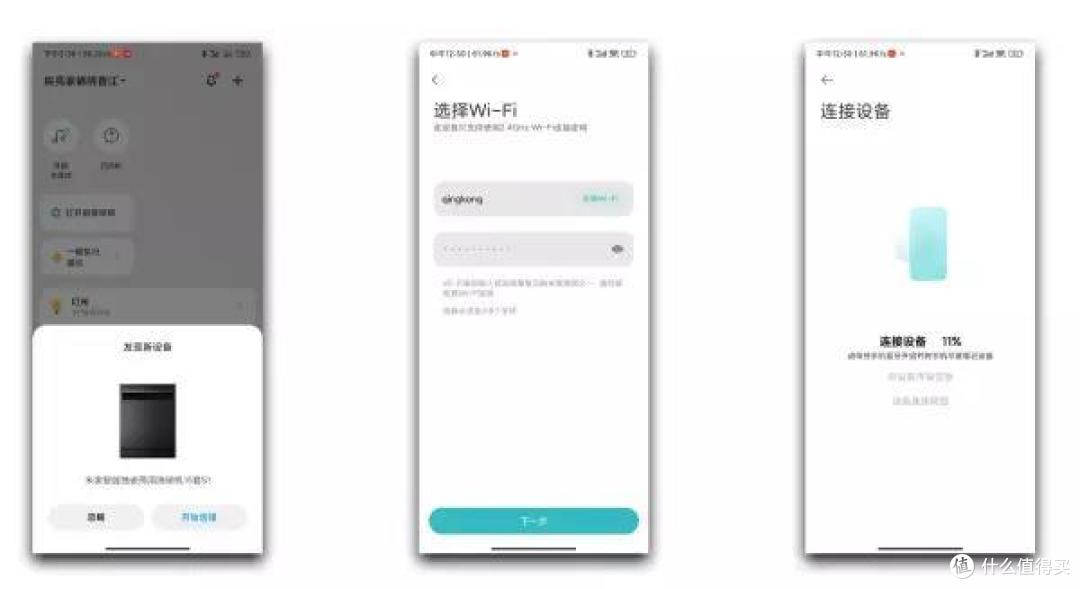 洗碗？不是事！解决家庭矛盾的好帮手，米家独嵌两用洗碗机15套