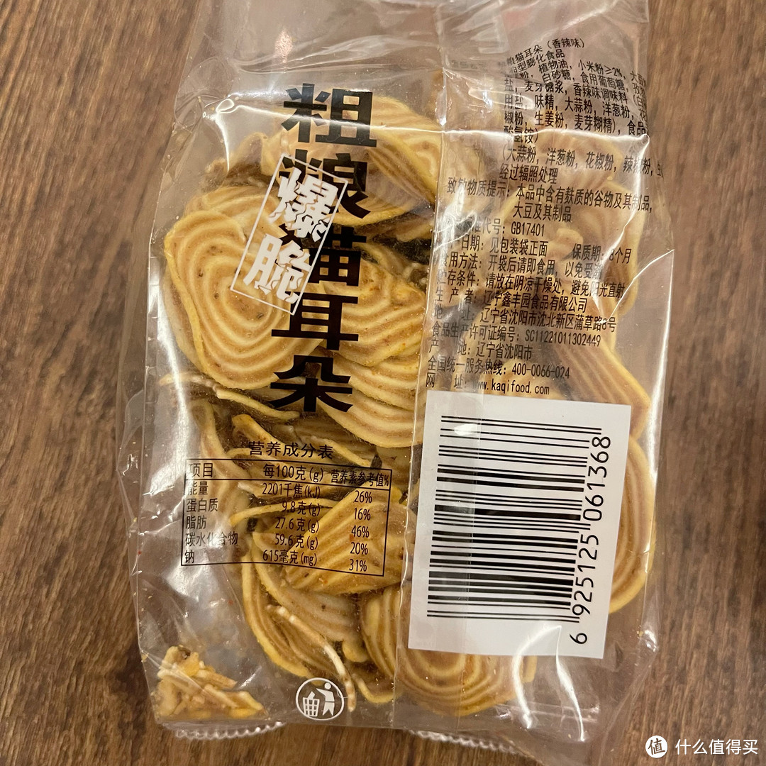 办公室零食大作战——便宜又顶饿的零食推荐