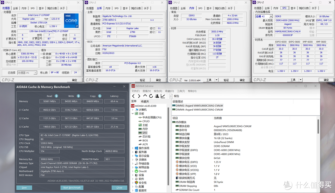 白嫖1600Mhz内存性能，阿斯加特女武神DDR5 6000 RGB内存条体验！