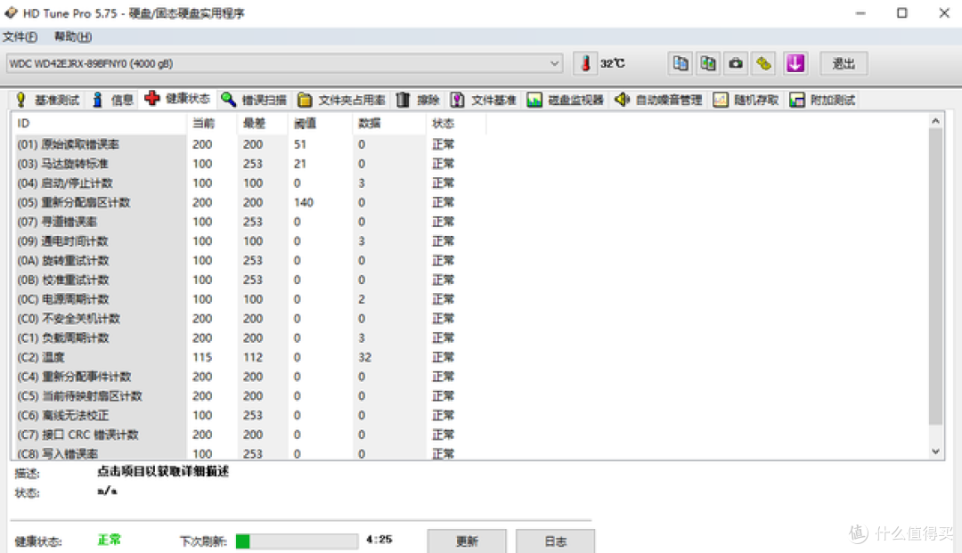 监控硬盘如何选？西部数据智能监控紫盘，严酷环境7*24H无忧存储
