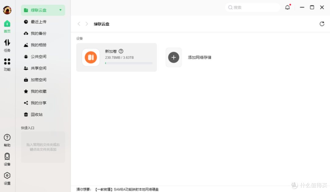 监控硬盘如何选？西部数据智能监控紫盘，严酷环境7*24H无忧存储