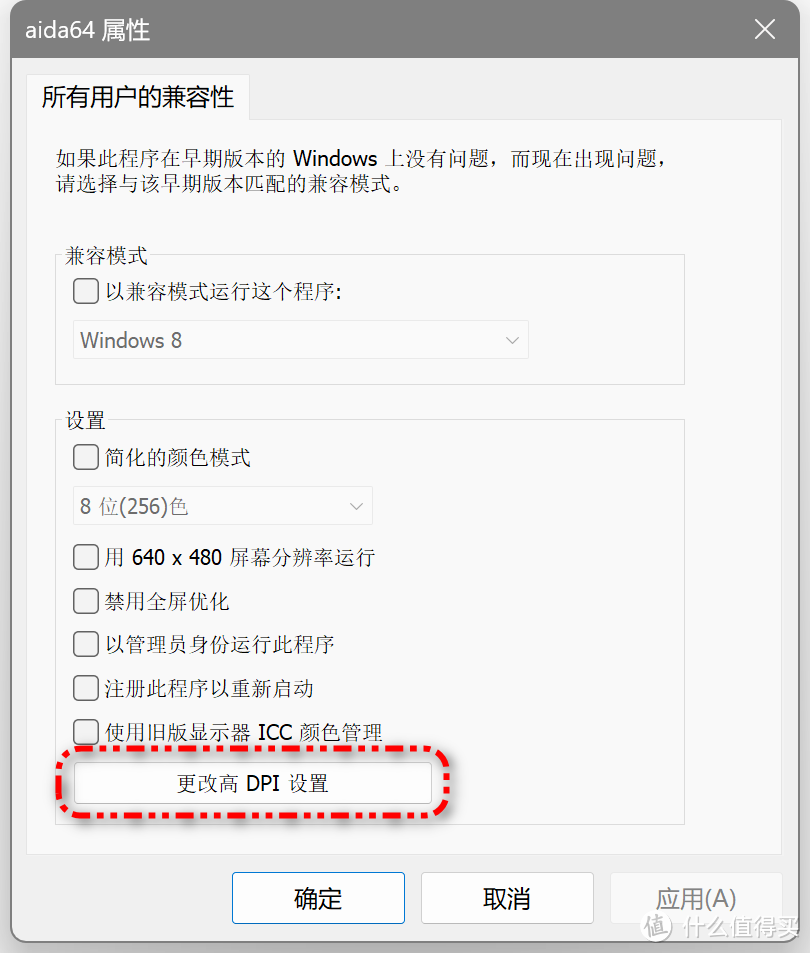 带屏幕的机箱玩过没？四海哥教你怎么玩转乔思伯松果D31副屏，全网首发配置副屏深度使用教程！