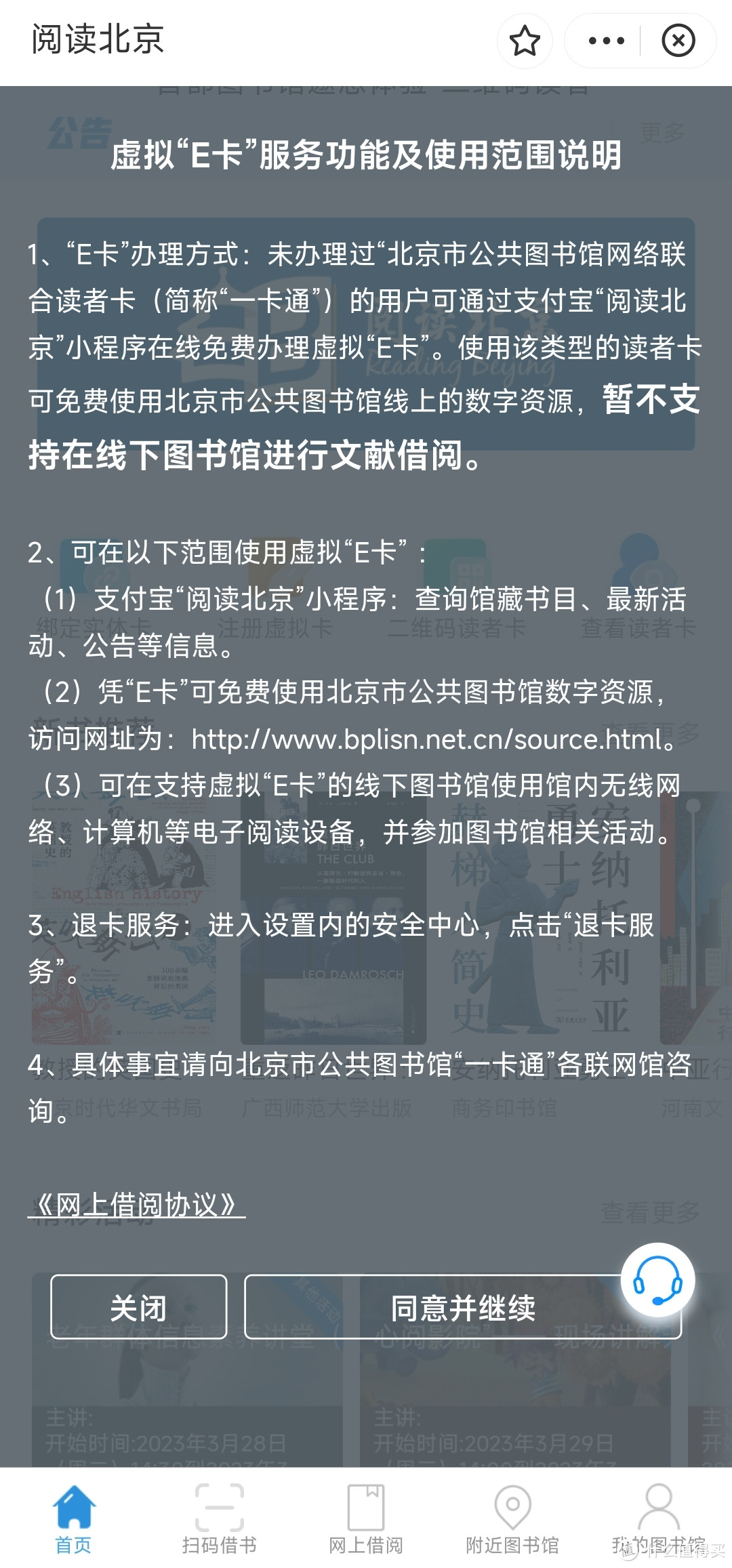 众多知名儿童英文原版读物，这里居然免费线上借阅，抓紧收藏