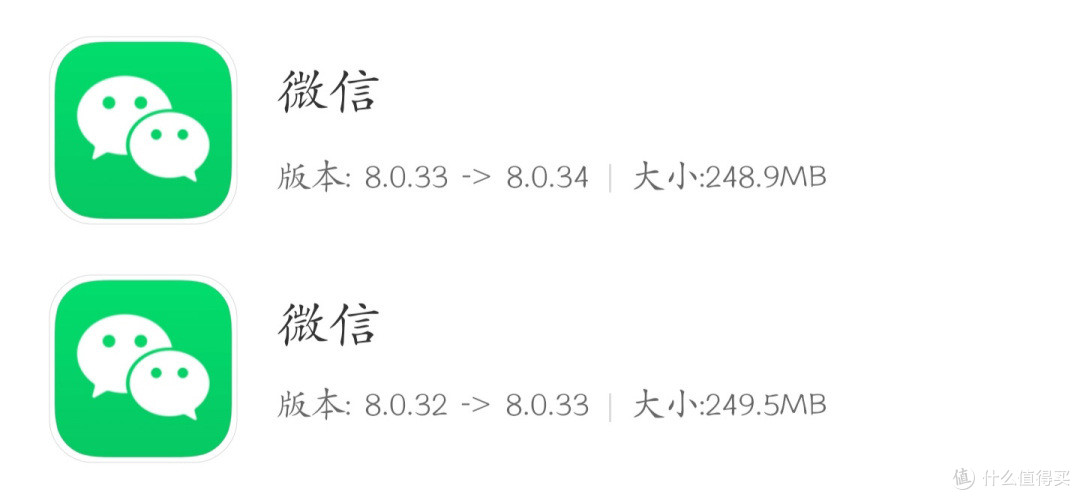 微信安卓8.0.34内测更新：带来这6大全新变化！