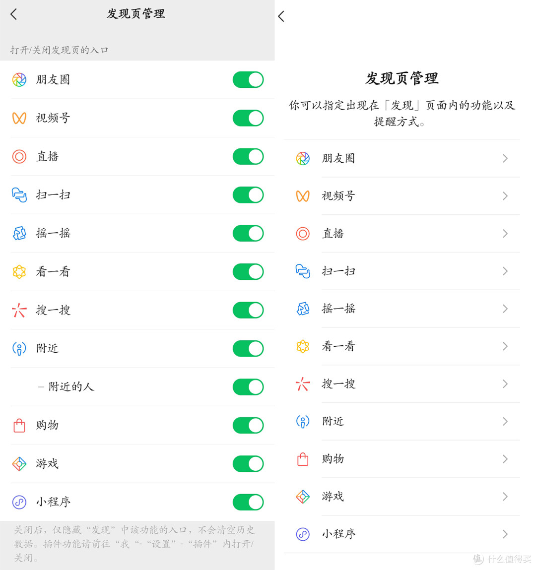 原版本←  →新版本