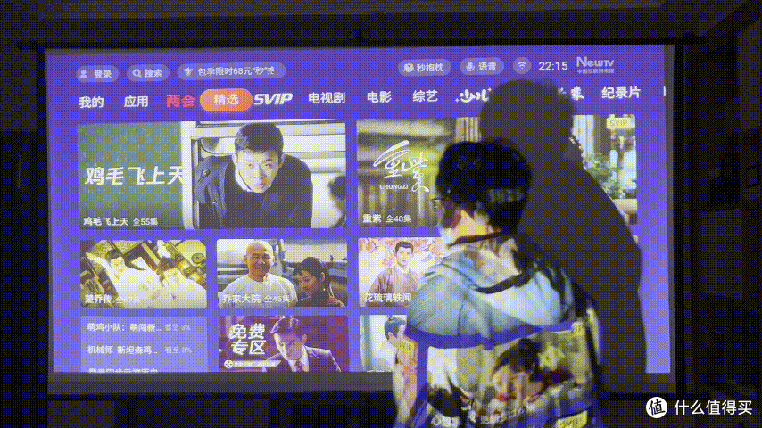 防射眼效果演示gif（刚开始使用机器时需手动打开此功能）