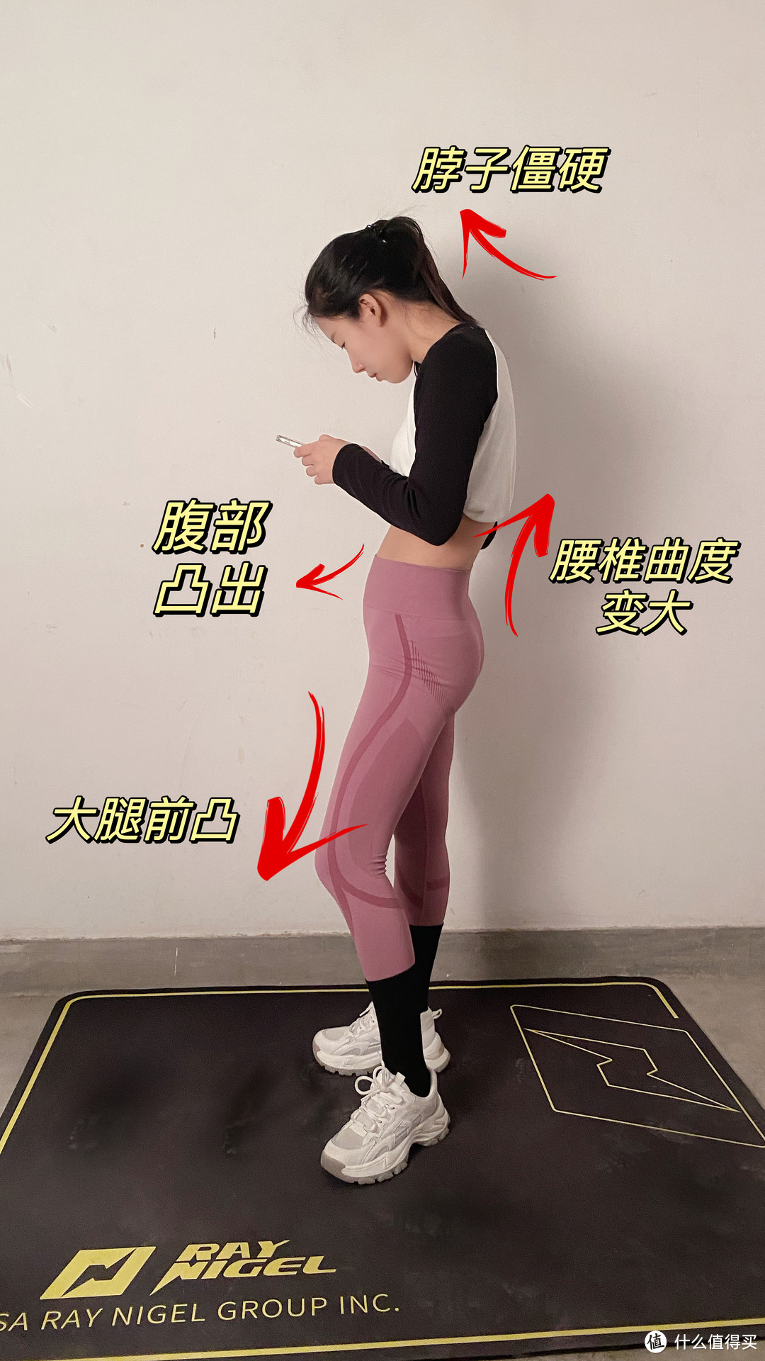 改善腿型---6个动作改善骨盆前倾， 拒绝假胯宽 ！自我检测+调整
