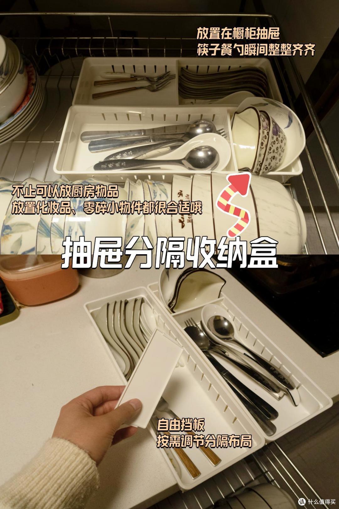 年度厨房好物分享|果蔬清洁沥水收纳通通安排