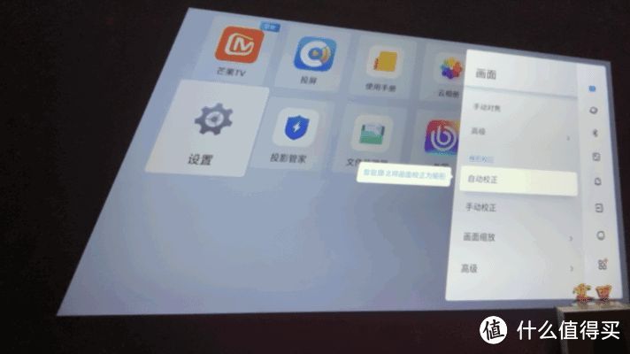 投影仪第七期,哈趣K1 Pro实测,千元档迎来最强王者?