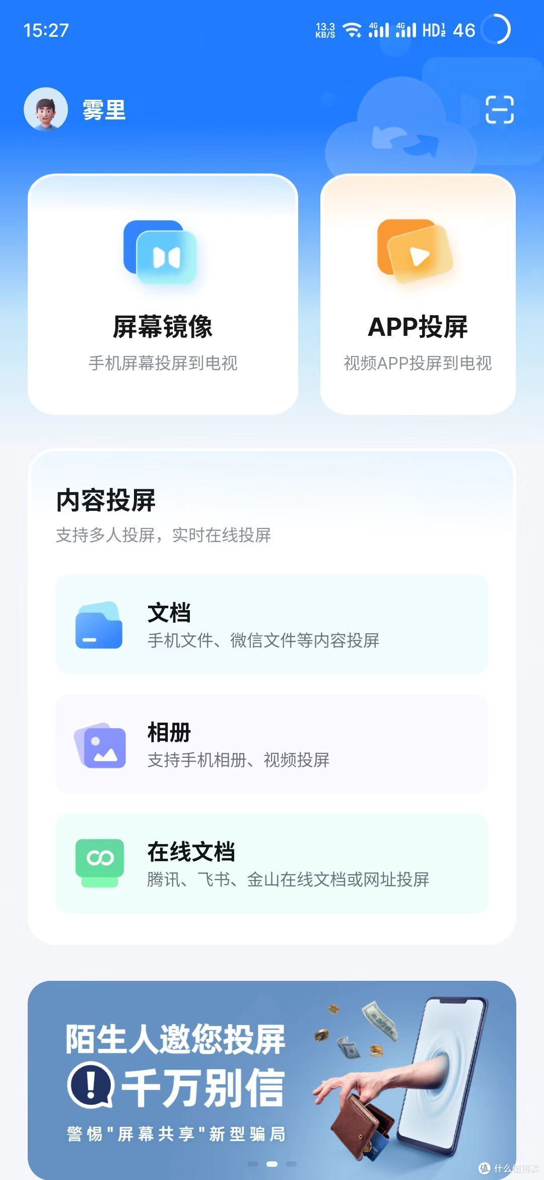 投影仪第七期,哈趣K1 Pro实测,千元档迎来最强王者?