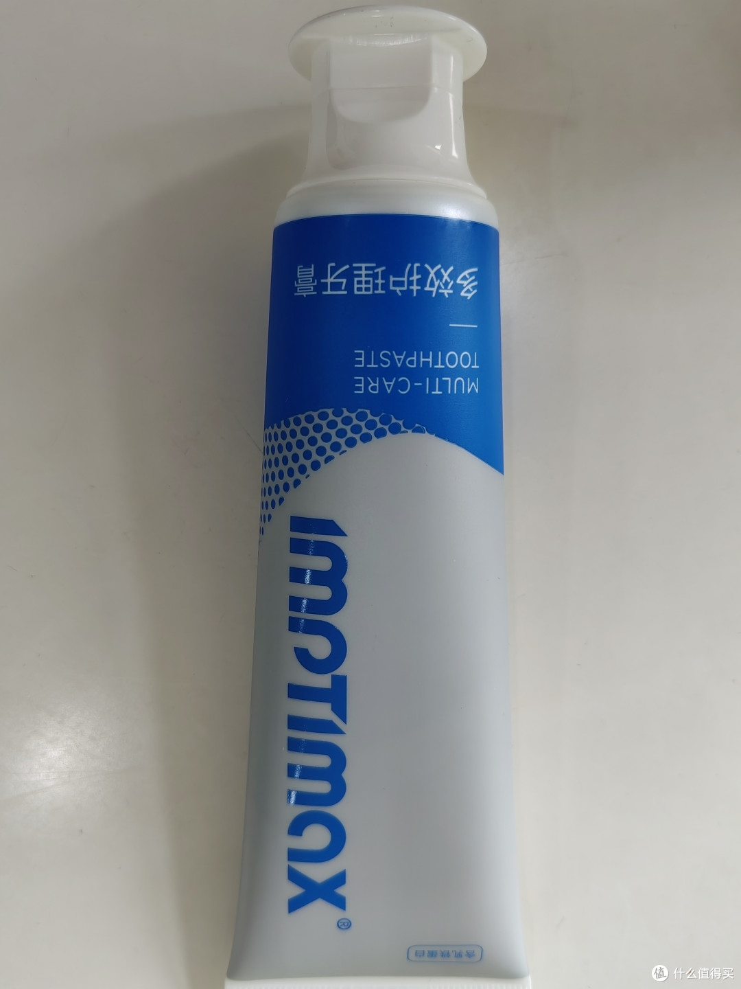 好用还实惠的牙膏推荐