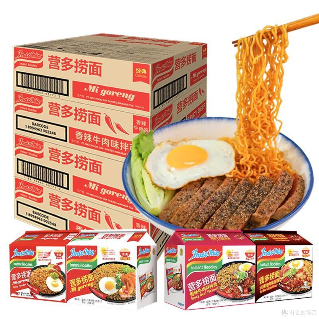 异域风情，印尼捞面